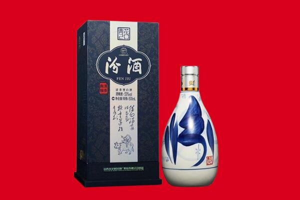 泉州南安市回收汾酒.jpg